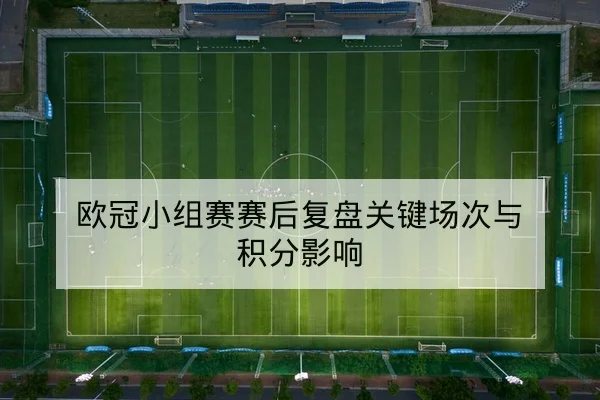 LPL季后赛赛前队伍状态与地图BP前瞻
