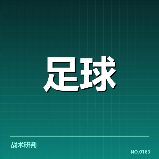 目前德国杯保级球队及赛程情况