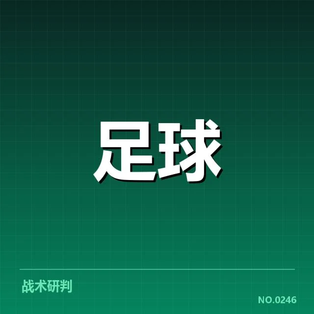 美洲杯官方公布裁判及赛程情况