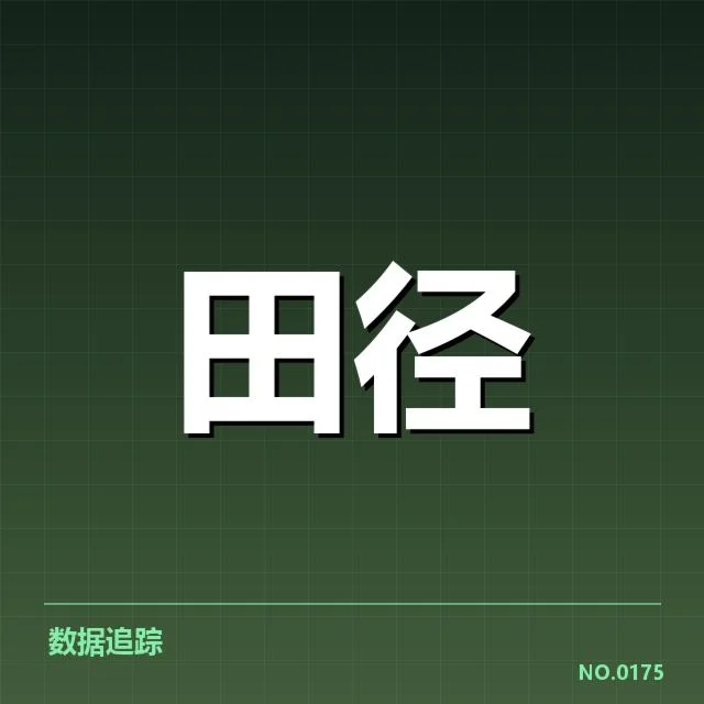 苏炳添伤愈回归：短跑实力还能保持巅峰吗？