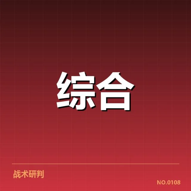 参赛队伍与赛程安排核实信息