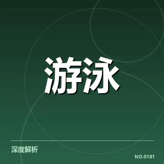 已确认的参赛选手与赛程安排情况